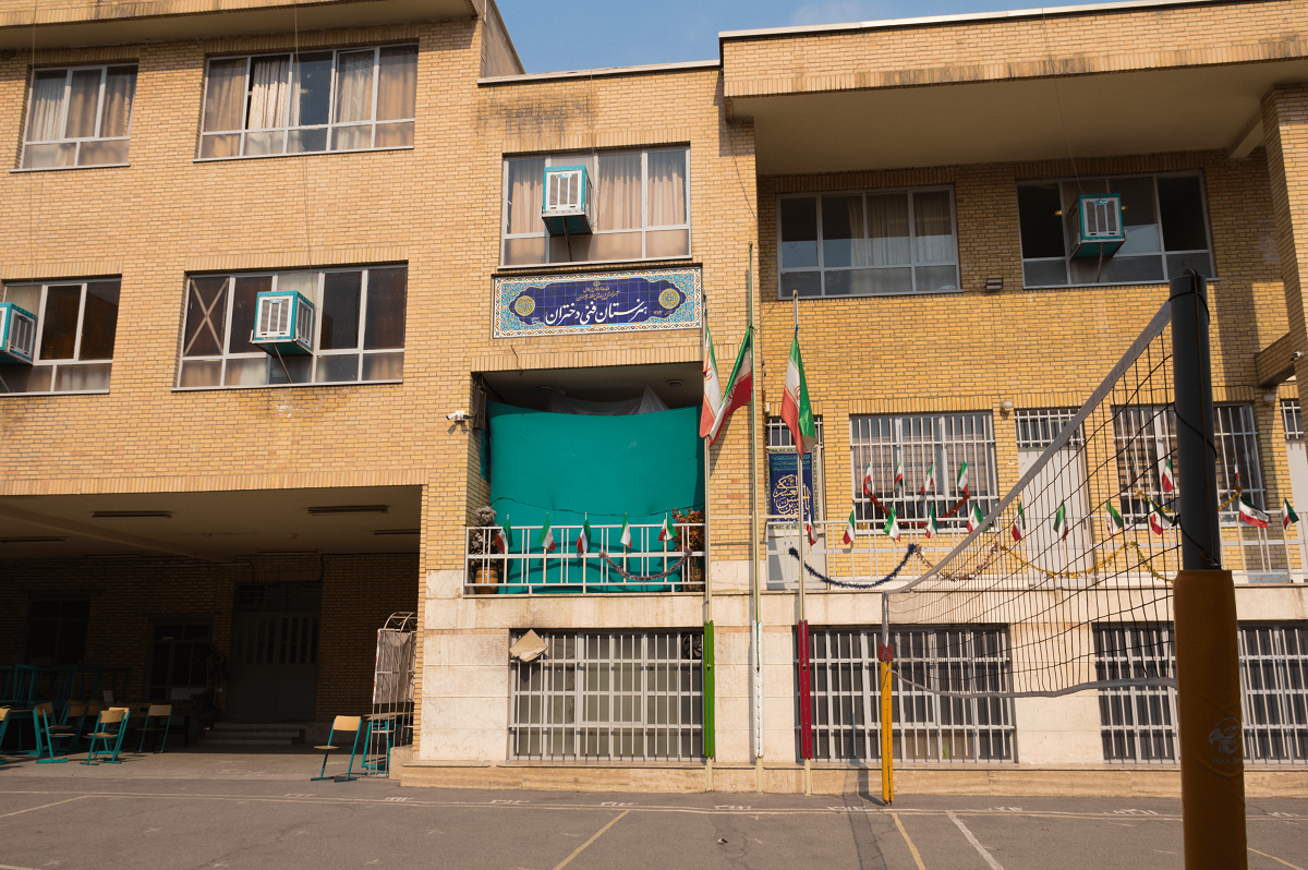 هنرستان فنی دختران